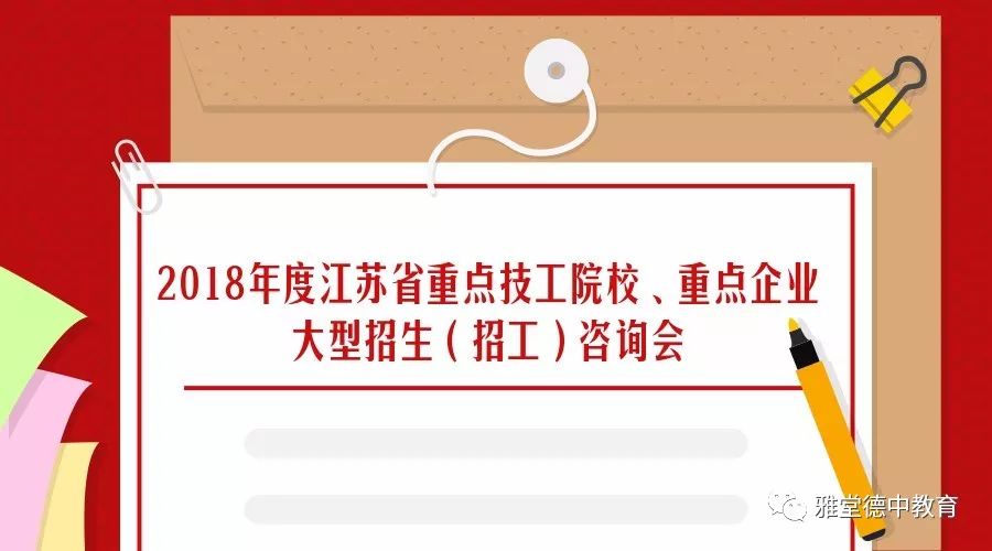 雅堂招聘_雅堂小超六大新省级公司成立,众多岗位火热招聘中(2)