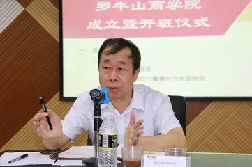 罗牛山老总_老总办公室