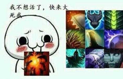 dota2:ti8前的片刻宁静,回顾过往 那些出自dota2的表情包