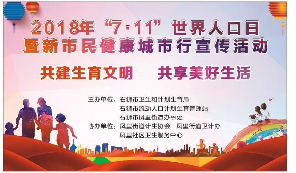 福建福建省人口和计划生育条例_福建地图福建省的地图(2)