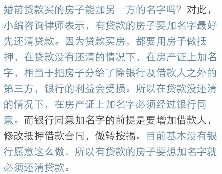 办房产证加常住人口(2)