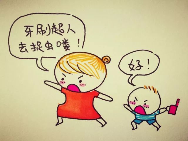 亲子时间 | 会说话的妈妈少生气!