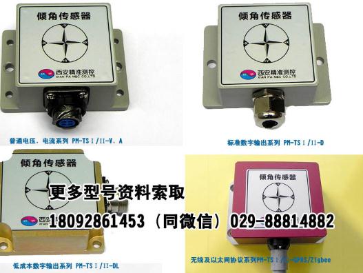 imu傳感器是什麼 ？ 科技 第2張