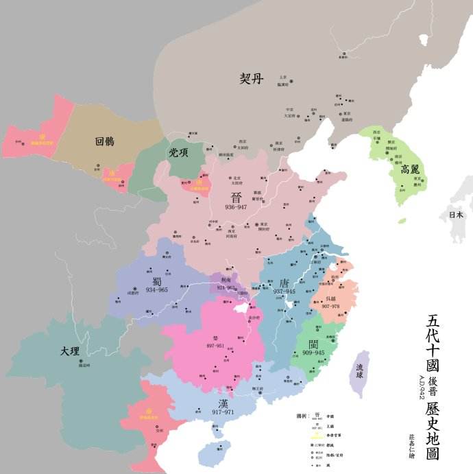 五代十国 人口_五代十国(2)