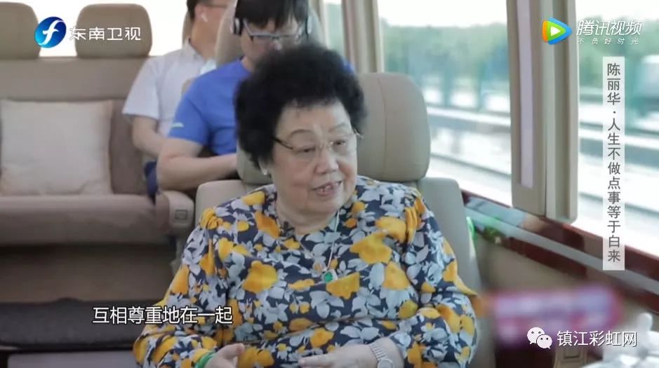 77岁陈丽华说出与迟重瑞婚姻保鲜的8字秘诀,鲁豫:我特别同意