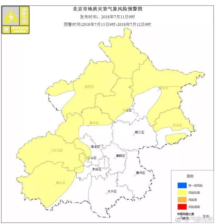 海淀区人口_北京16个区房价大排名 4月(3)