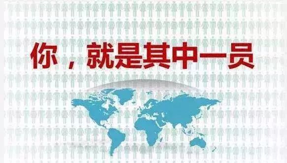 2018年世界人口日_2018世界人口日图片(3)