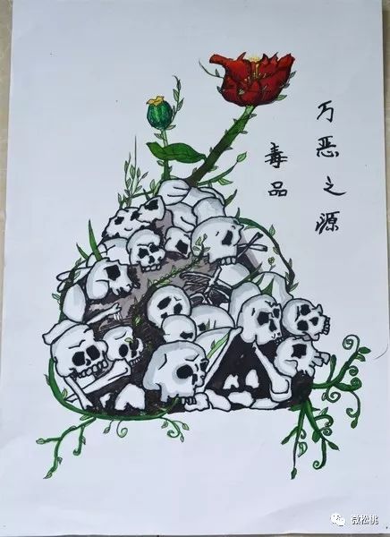 毒品,万恶之源 作者:姚柔 指导教师:罗辉 学校:大路中学迷失 作者:文