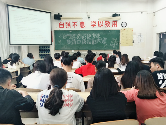 长沙南方职业学院五年制2018年学生技能竞赛滚动