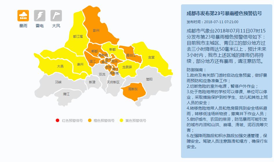 大邑县人口_成都大邑凭啥能成为中国西部百强县