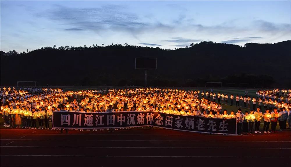 (熊刚与田家炳先生)原来,因为通江二中占地面积不到10亩,办学条件较差