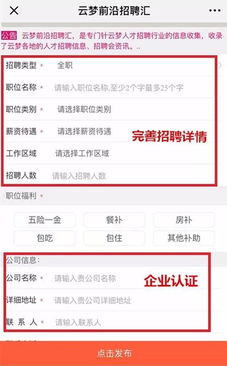 云梦招聘_云梦最新企业招聘信息,海量信息等你来就业