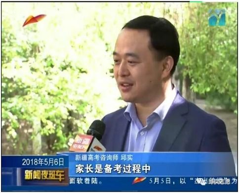 邱实老总_长春市职教中心邱实