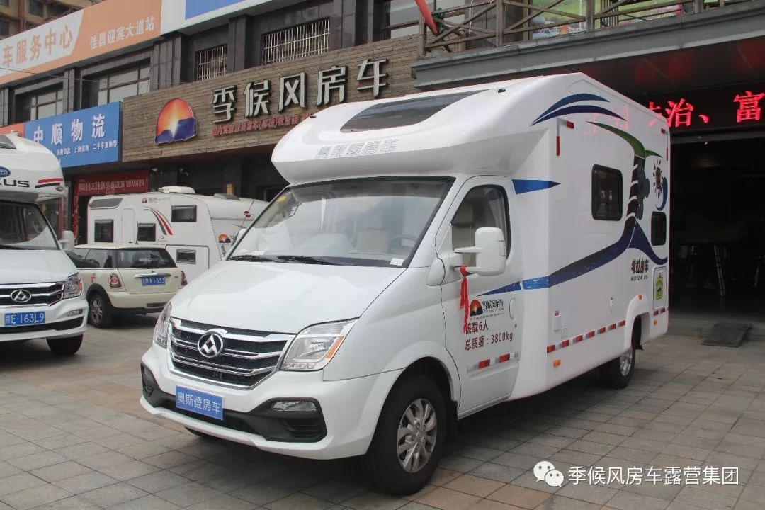 【新车到店】不靠卖萌靠布局 实惠又实用的c型房车—奥斯登考拉