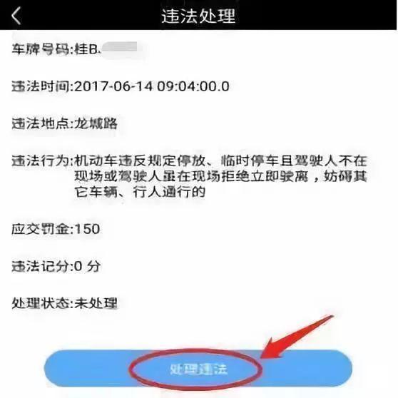 车管招聘_重磅 盐城交警再放大招,这些车管业务不用再跑车管所 全市这些网点任你选(2)