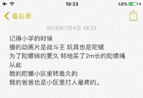 挠痒痒简谱_幼儿园小班音乐游戏名称 挠痒痒(2)