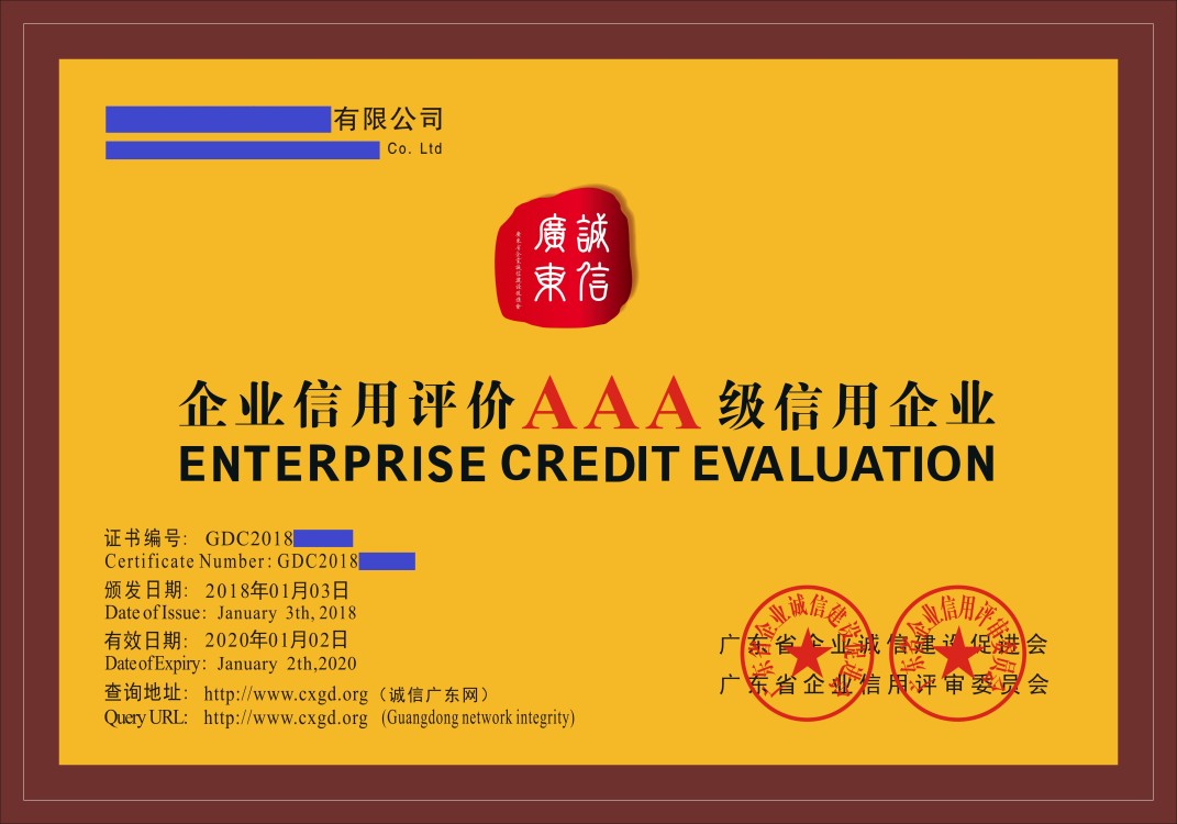 资信是什么意思