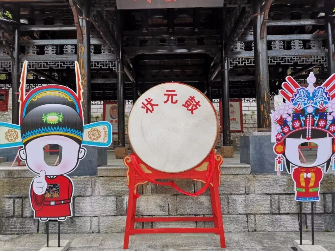 2018年 7月6日,为期一个月的"福州首届状元文化旅游节"在皇帝洞景区