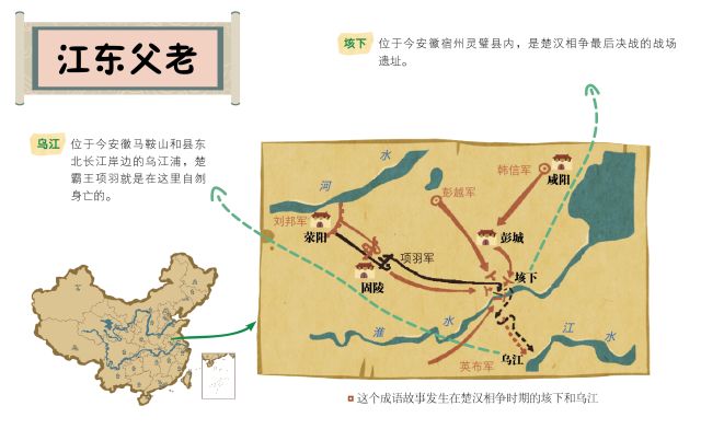 地图匕猜成语_看图猜成语(2)