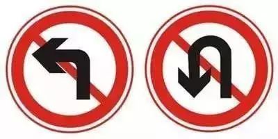 根据交通法规,有禁止标志的肯定不能掉头,包括禁止掉头,禁止左转弯的