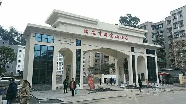 沉痛眉山田家炳实验中学的同学们你们一定要看这个消息