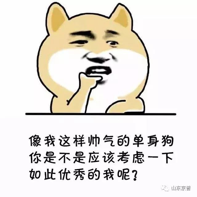 搞笑幽默:无厘头有趣表情包,一起开黑啊,斗图乐一乐