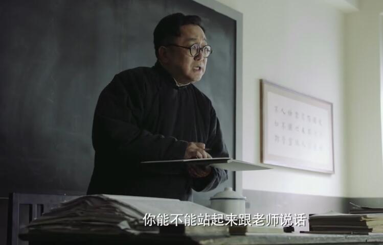 《面具》演员句号扮老师,举手投足都是笑点