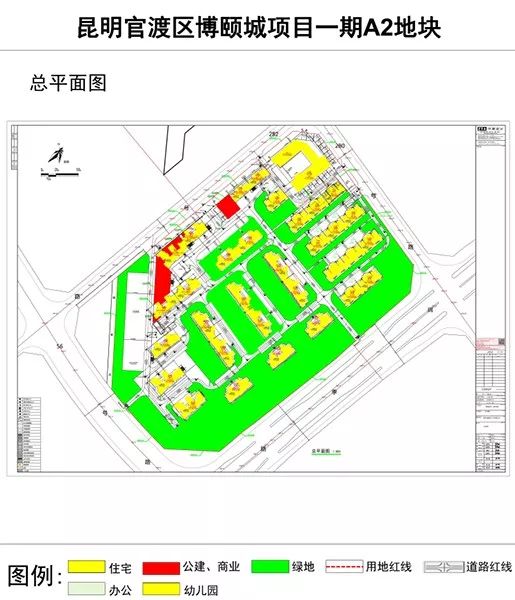 颐和1898一期a2地块过规 拟建32栋住宅及幼儿园