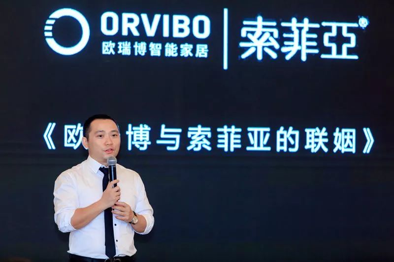 orvibo欧瑞博cgo 李婧ginaorvibo欧瑞博创始人&ceo 王雄辉mark除此