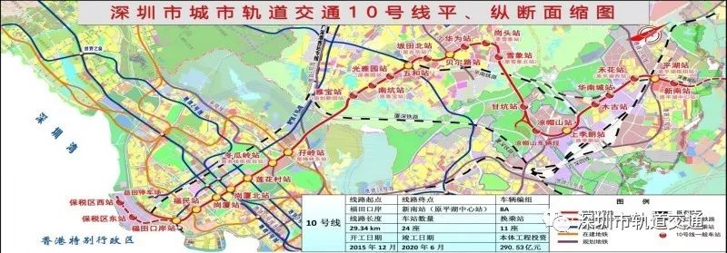 地铁10号线线路图