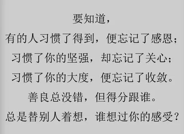 做人将心比心,你真我更真! 返回搜             责任编辑