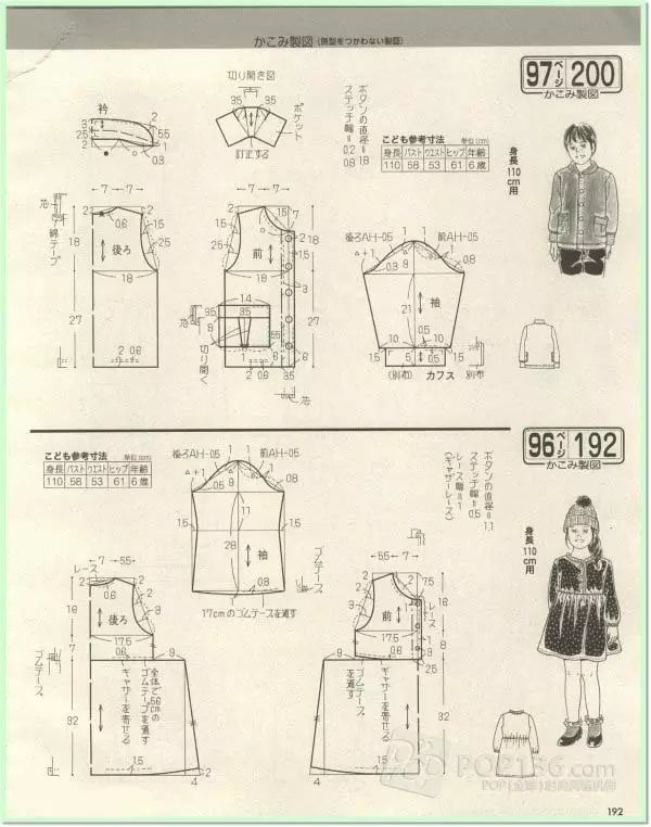 图纸集 | 40张童装外套裁剪图推荐