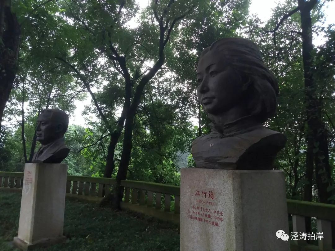 重庆红色文化之旅-歌乐山烈士陵园 - 知乎