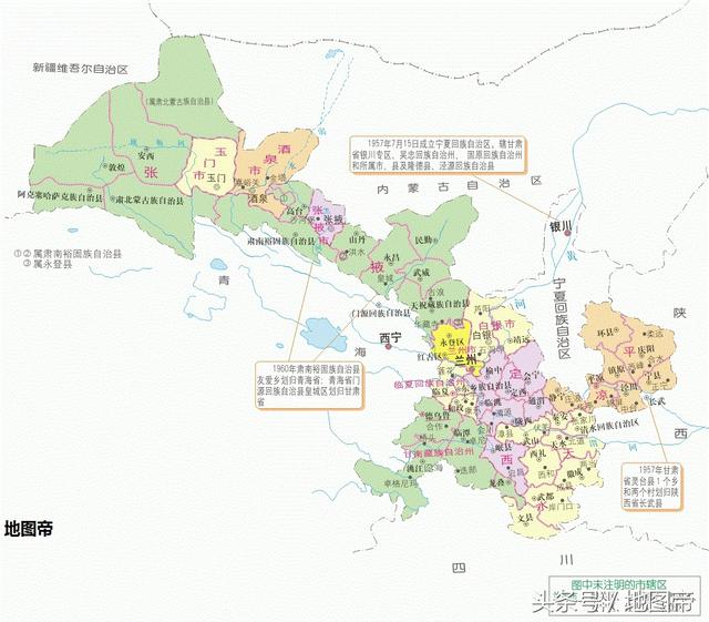 标签:肃南县 找到 1 条相关信息