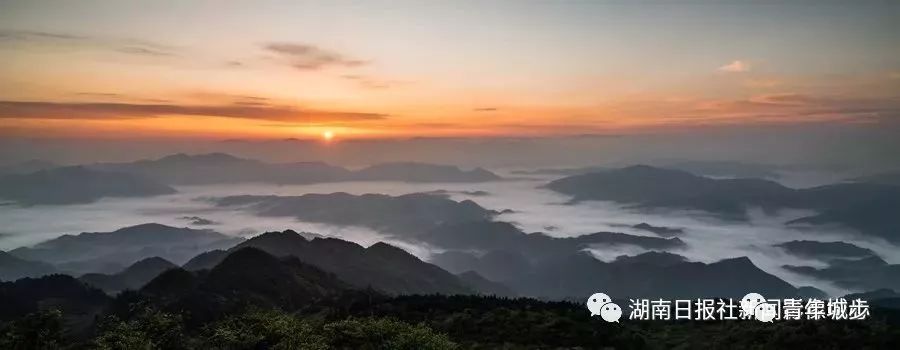 湖南南山国家公园晨曦.周卫斌 摄