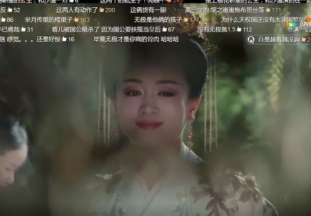 《扶摇》元皇后身份不简单,她演的昌平公主和碧游仙子太美了!