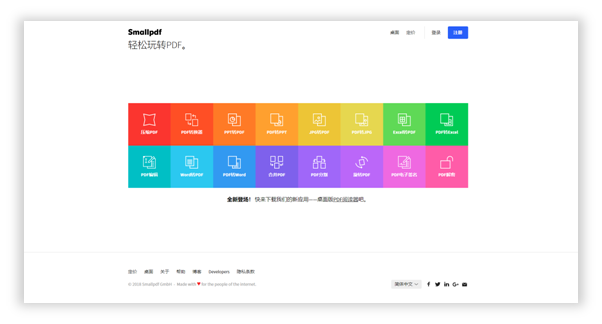 人口峭壁pdf_悬崖峭壁图片