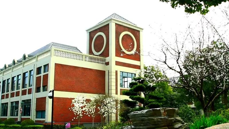 上海市三新学校