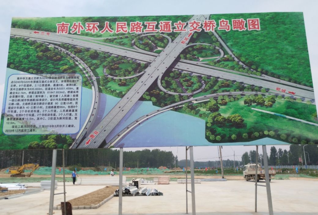 解答人民南路立交桥黄河路中华路什么时候能完全通车