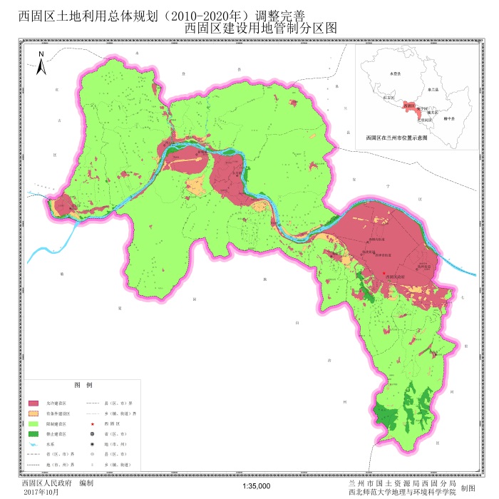 西固区2020年GDP_2020-2021跨年图片