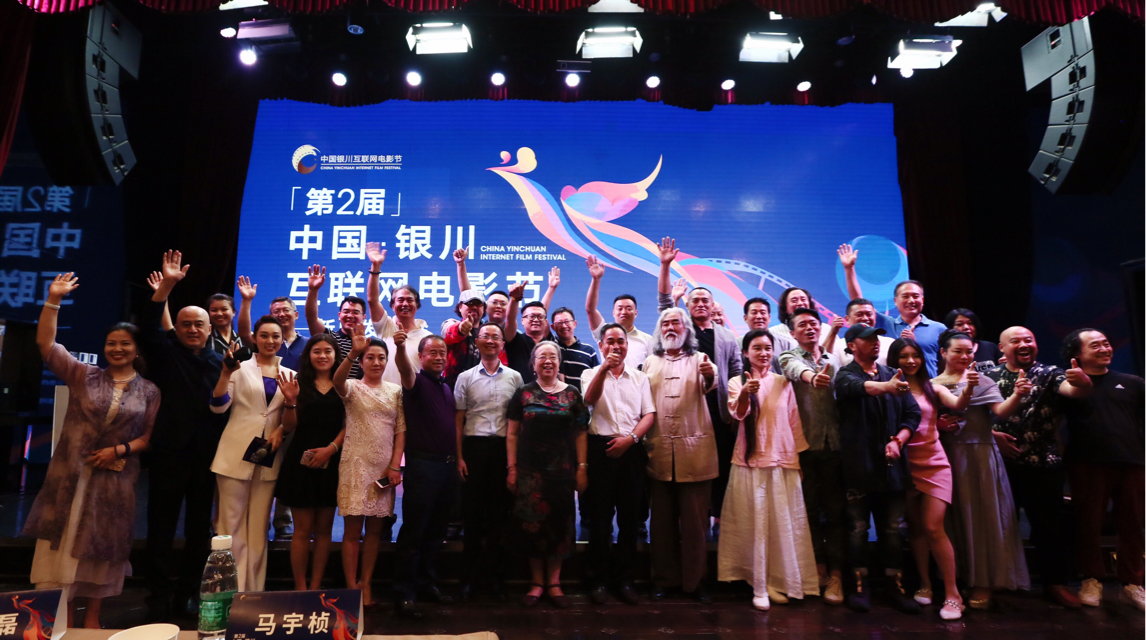 第二届中国银川互联网电影节新闻发布会在京举行(图6)