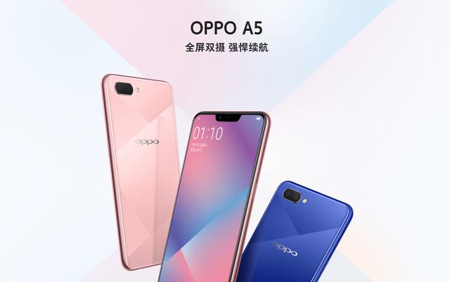 OPPO A5上市时间，一部引领潮流的智能手机新篇章