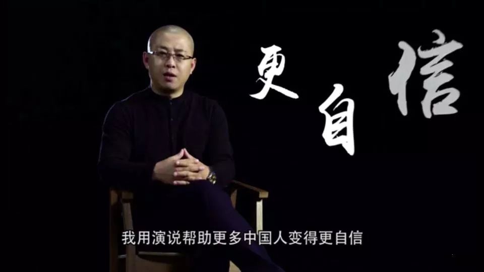 老总演讲能力_鸿星尔克老总图片