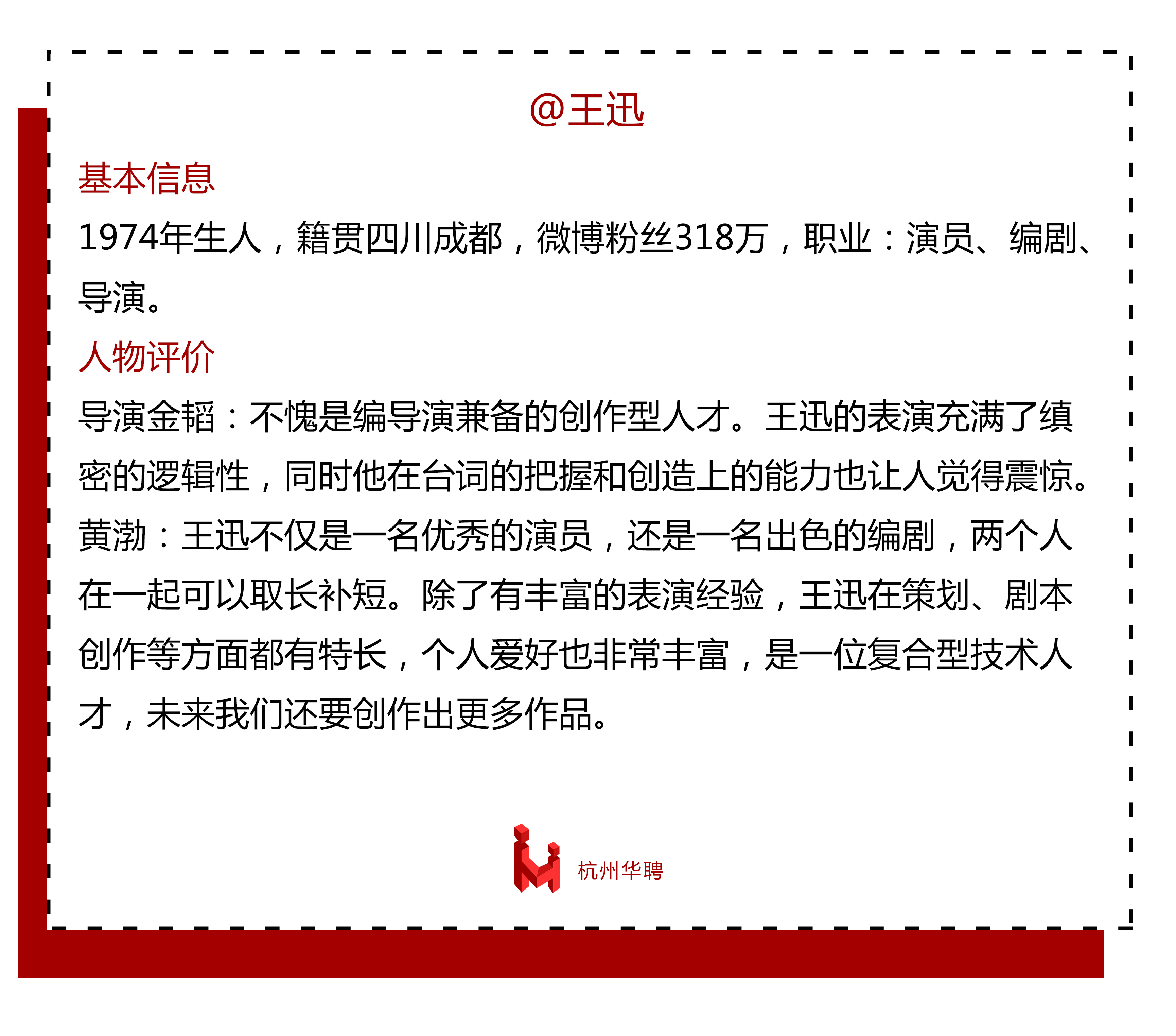 招聘的办法_招聘选拔和绩效的评估方法(5)