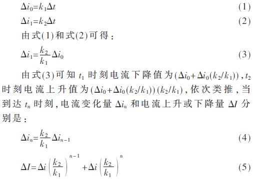 双管曲谱_陶笛曲谱12孔(3)