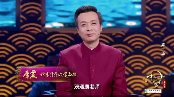 雅趣堂丨经典永流传康震老师说期待更加万紫千红的中国诗词和中国文化