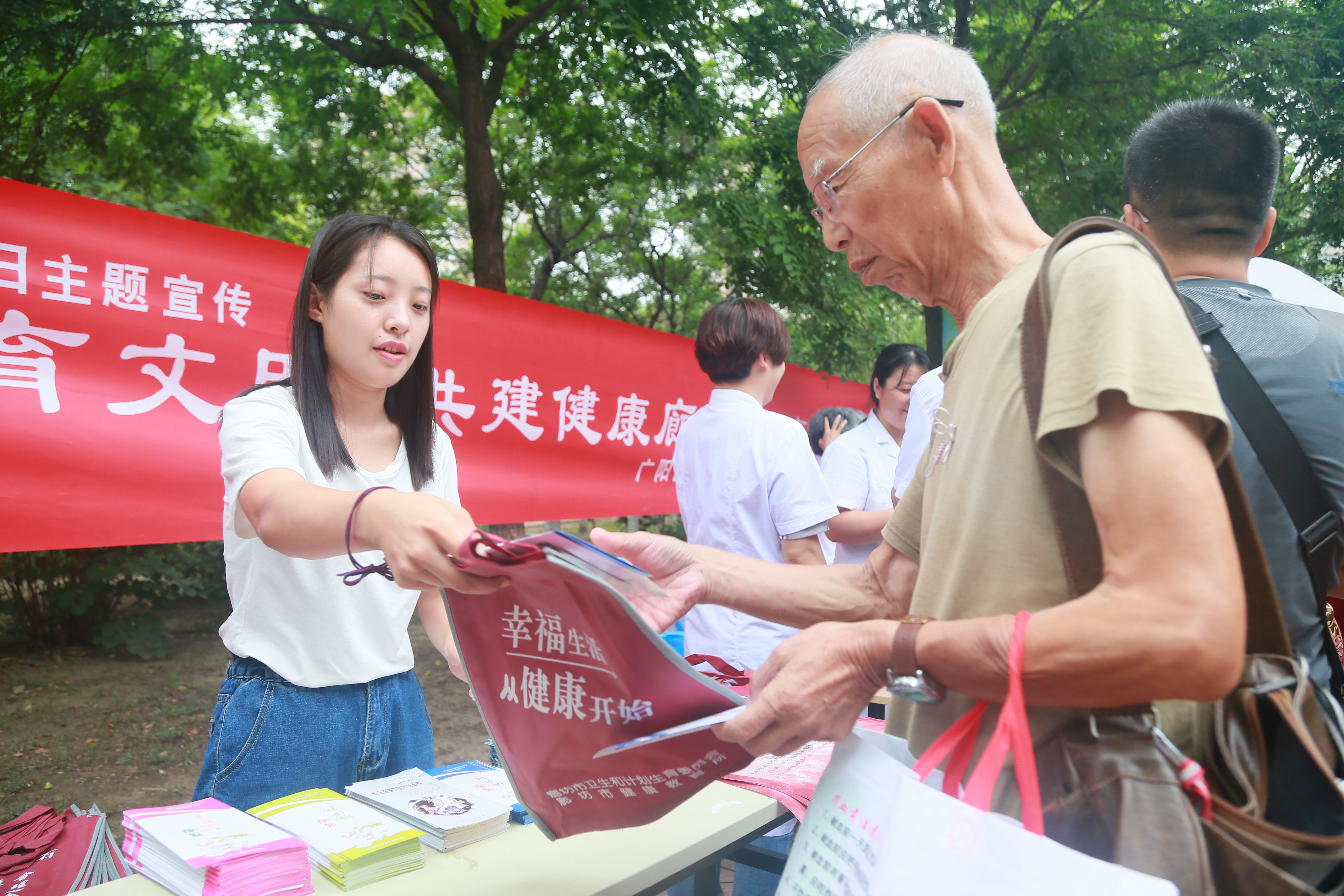 社区世界人口日活动_世界人口日(3)