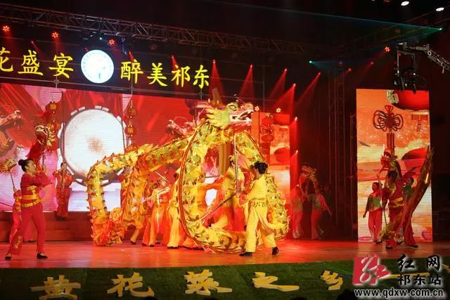 黄花菜节举行颁奖晚会黄花盛会圆满落幕