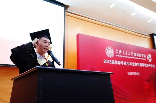 至此,凯原法学院2018年秋季毕业季活动圆满结束,愿秉