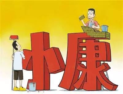 居民收入的“增长”与“缩小”